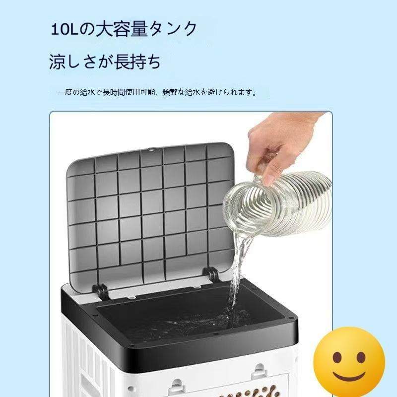 冷風機 小型 強力 扇風機 サーキュレーター 羽なし 空気清浄機