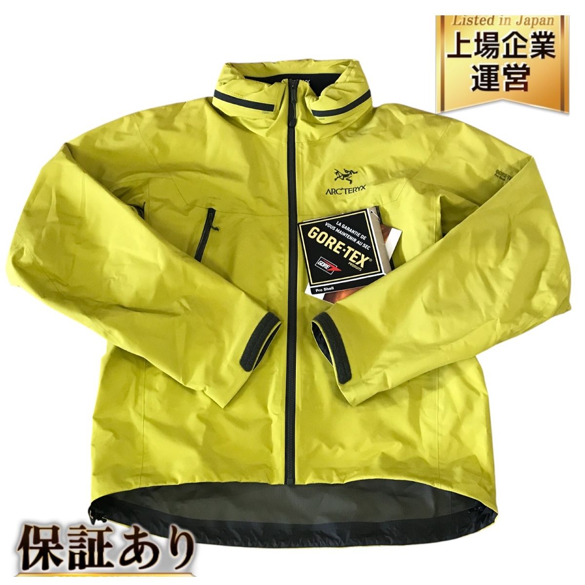希少　アークテリクス　ジャケットGORE-TEX アークテリクス ARC'TERYX ナイロンジャケット イエロー C34438