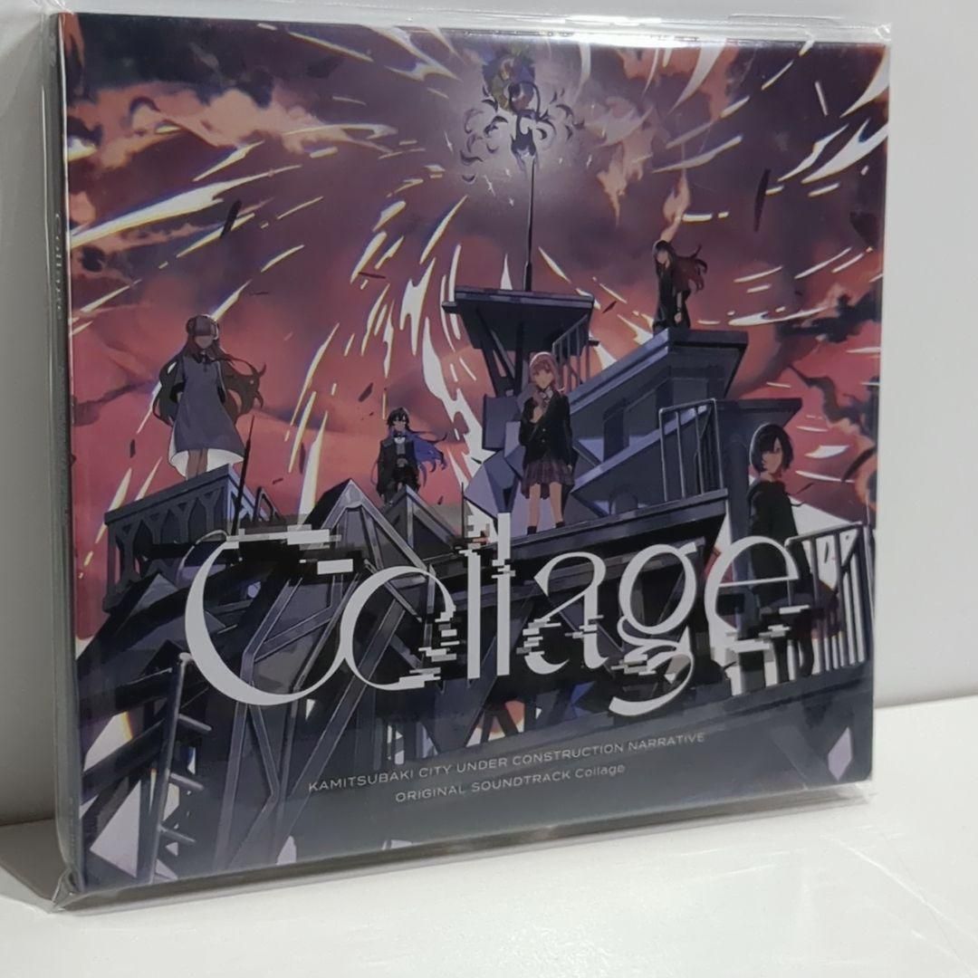 未開封 神椿市建設中 Collage 花譜 ヰ世界情緒 サウンドトラック CD