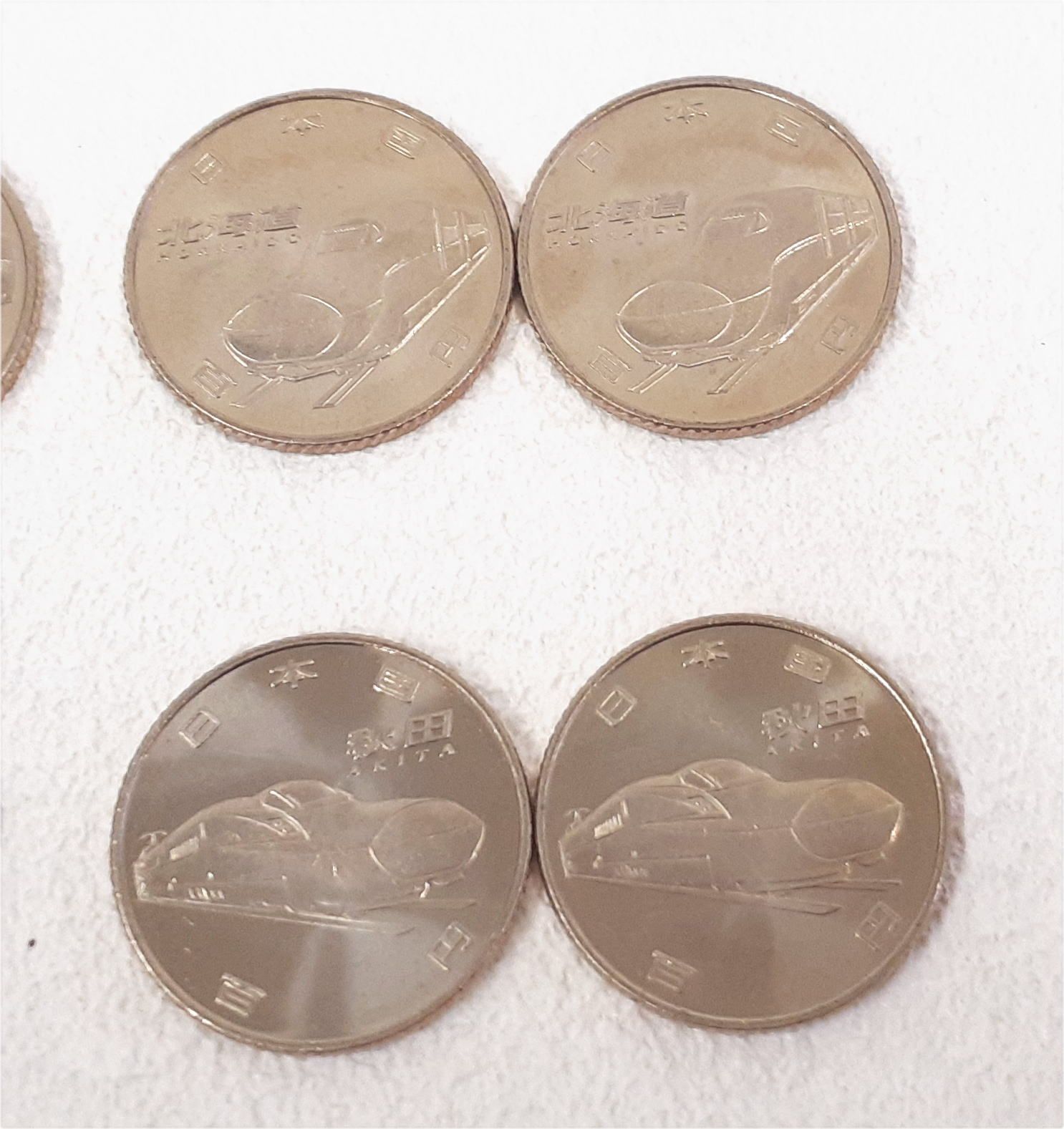 値下げしました！☆記念コイン 新幹線鉄道開業50年 ￥100コイン