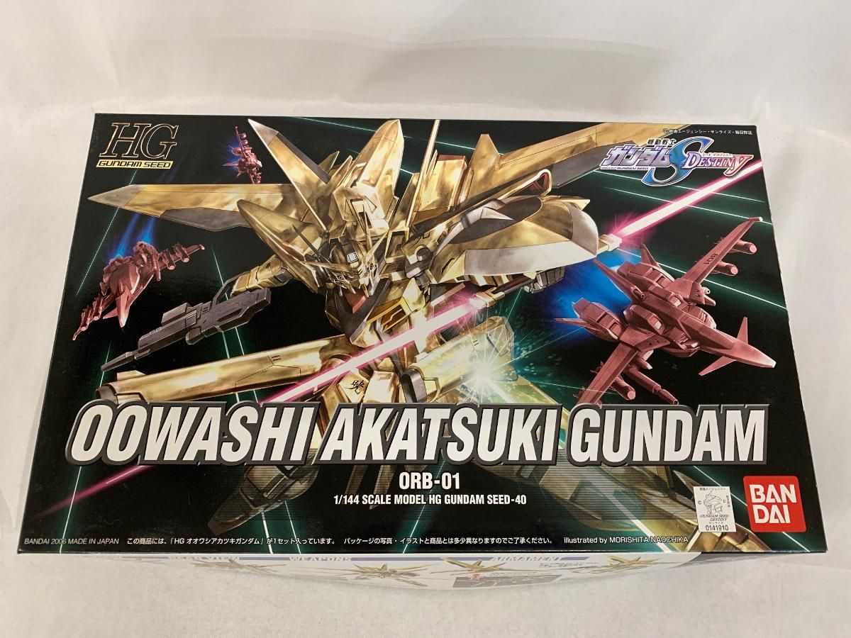 未開封】HG 1/144 ORB-01 オオワシアカツキガンダム (機動戦士