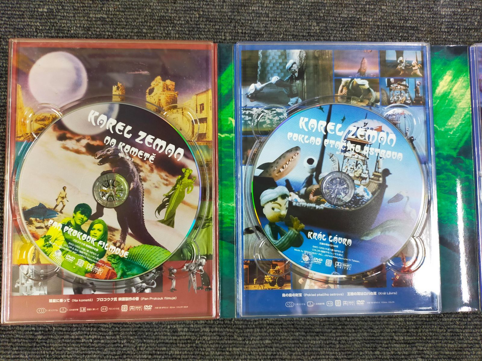 カレル・ゼマン パーフェクトBOX DVD オンライン ショッピン