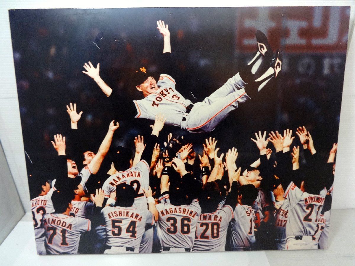 2000年ジャイアンツリーグ優勝・長嶋茂雄監督胴上げ・木製写真パネル 長嶋茂雄 監督 2期 優勝 胴上げ 木枠パネル 背番号33 ミスター