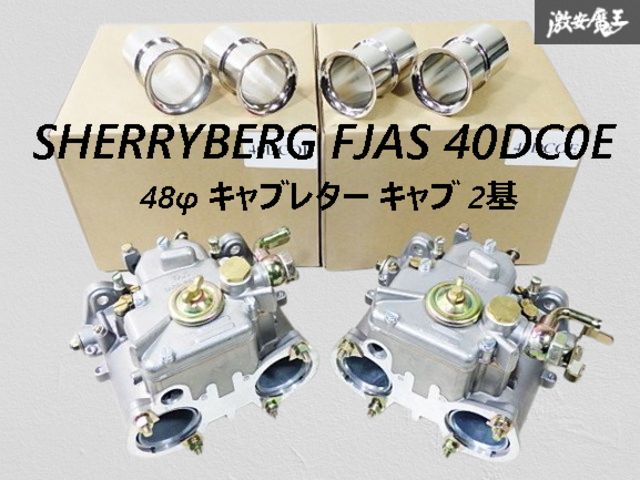 新品 SHERRYBERG FJAS 40DC0E 40φ キャブレター キャブ
