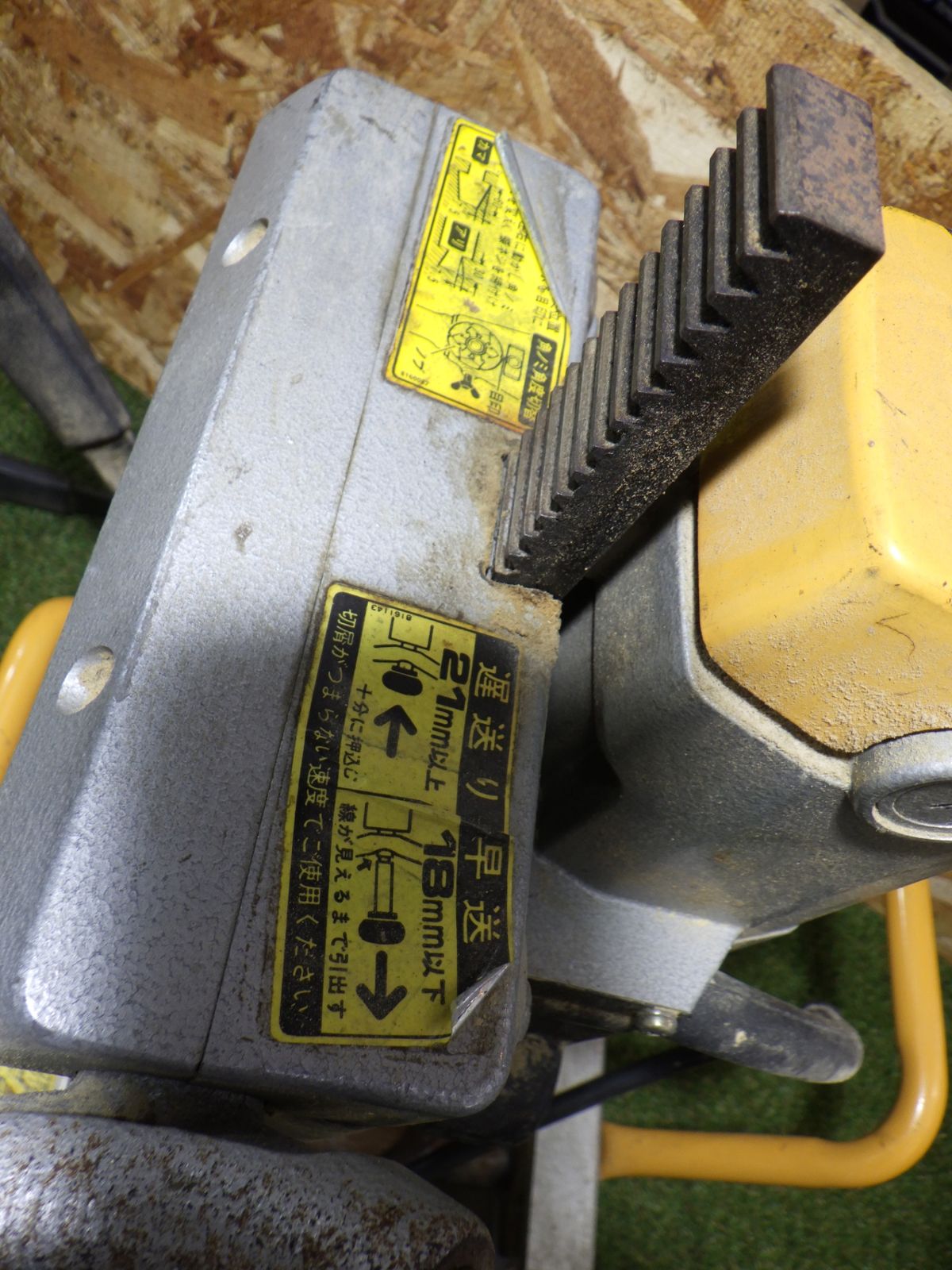 大工道具 100V