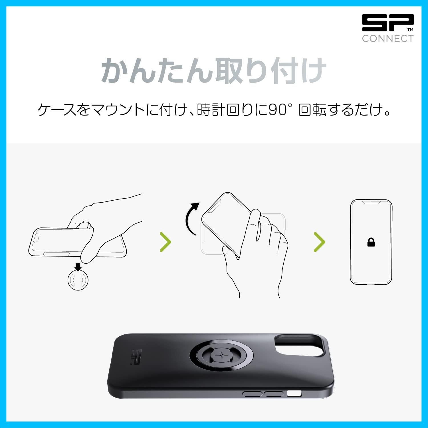 バイク用