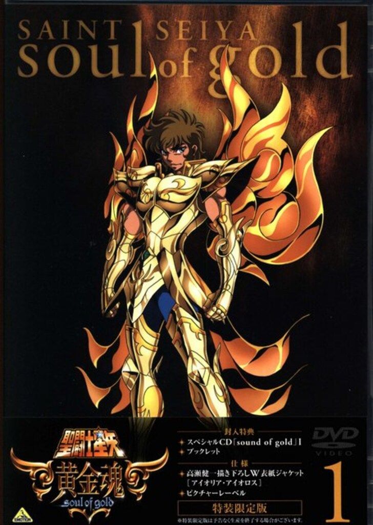 アニメDVD 聖闘士星矢 黄金魂 特装限定版全6巻 セット