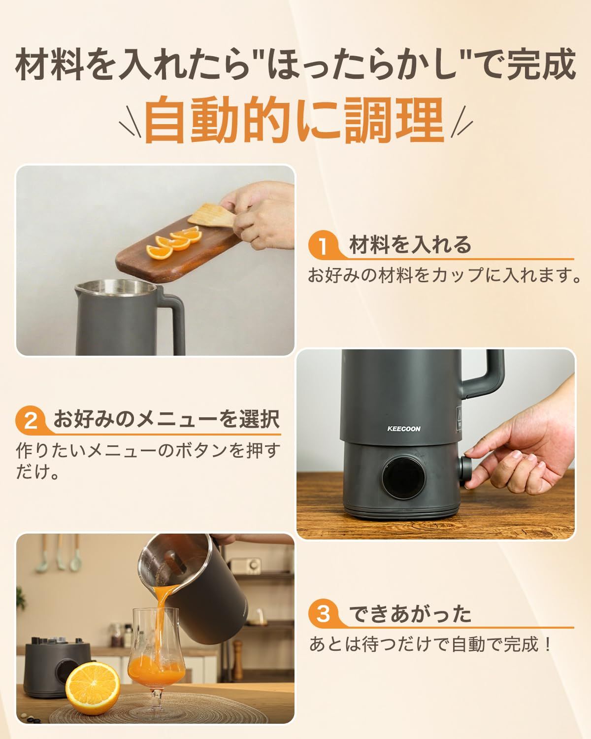 KEECOON 豆乳メーカー 自動調理ポット スープメーカー 1000ml Amazon | KEECOON 豆乳メーカー 自動調理ポット スープメーカー