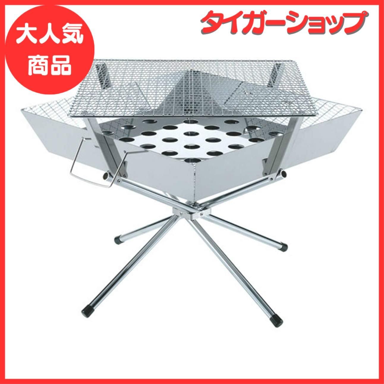 大特価】ユニフレーム UNIFLAME ファイアグリル 本物 683040 UNIFLAME