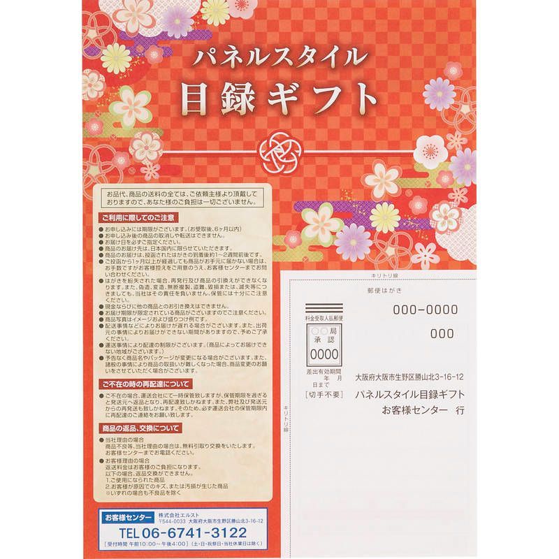 滋賀県産 近江牛焼肉モモ250g