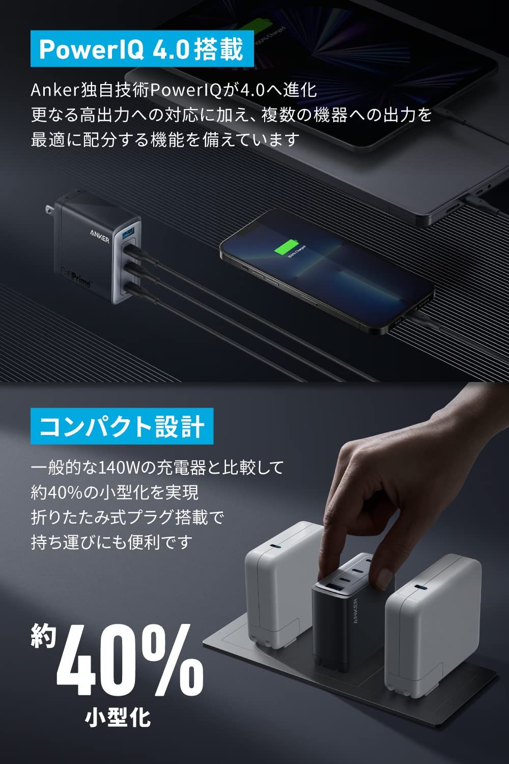 Anker 747 Charger GaNPrime 150W USB PD 充電器 USB-A - USB-C 4ポート MacBook PD対応Windows PC iPad iPhone Galaxy Android スマートフォン ノート VETTDRUCK_DE