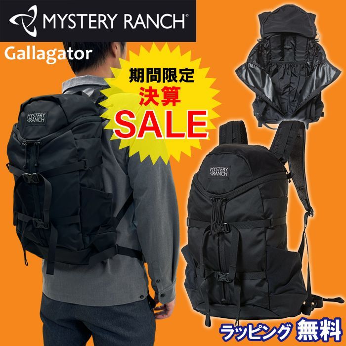 MYSTERY RANCH　GALLAGATOR ギャラゲーター