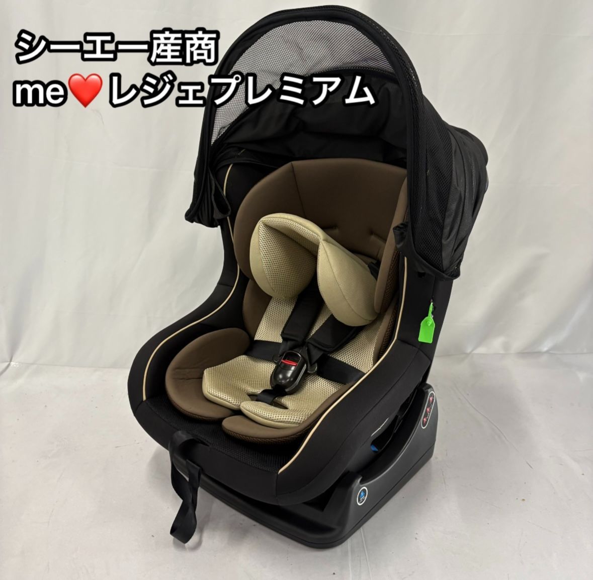 【未使用・訳あり】MCレジェ プレミアム ブラックブラウン ベビーカー 送料込み B-234MCレジェプレミアム – シーエー産商