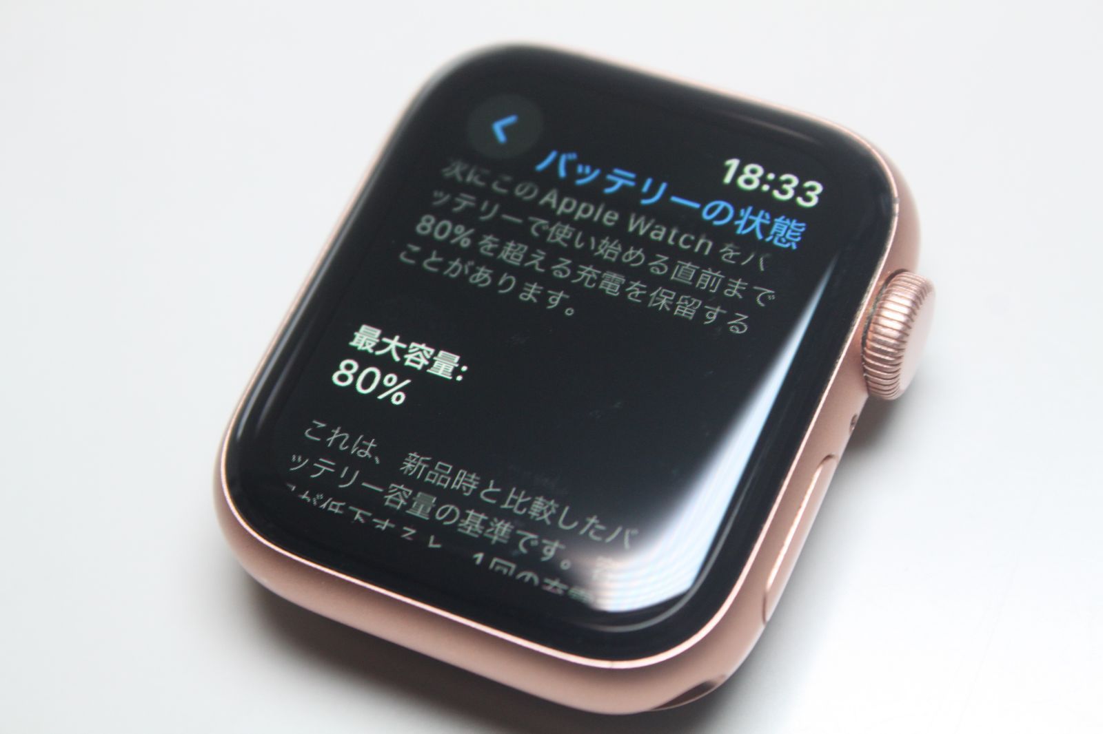 Apple Watch SE（第1世代）GPS/40mm/A2351〈MYDN2J/A〉④ - メルカリ 