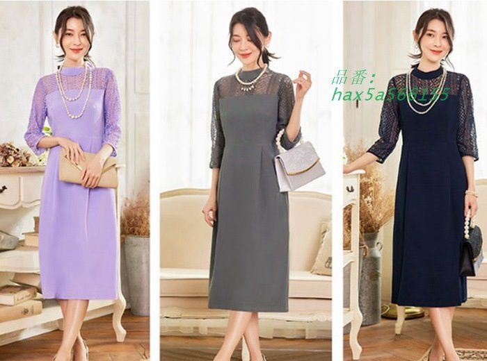 ロング丈 hax5a566155