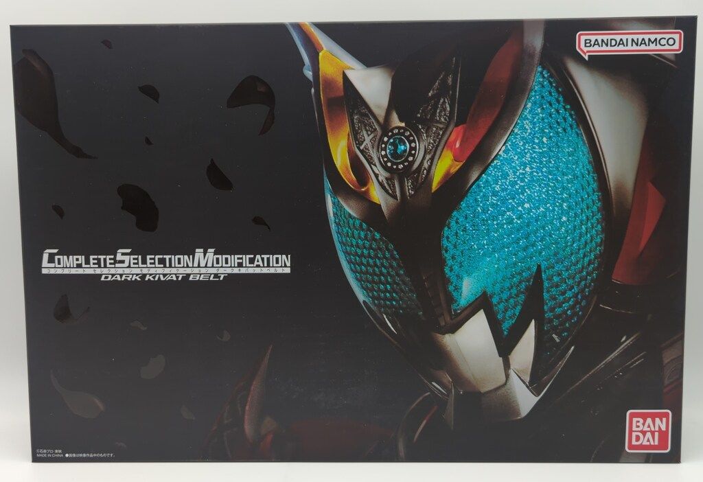 中古】【開封品】コンプリートセレクションモディフィケーション