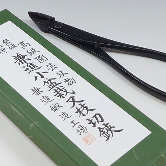 兼進小盆栽又枝切鋏 No.806 盆栽道具 薄刃 先細又枝