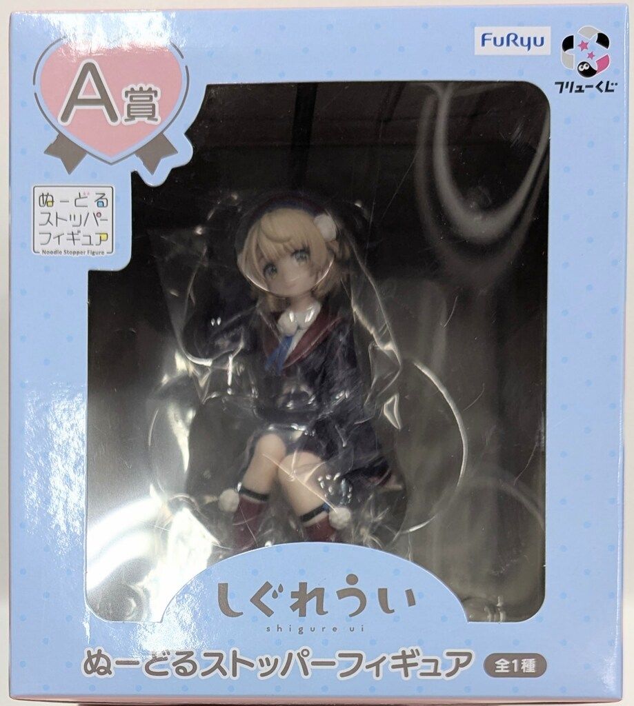 フリューくじ しぐれうい ぬーどるストッパーフィギュア A賞2/2 フリューくじ しぐれうい」が3月21日から順次発売。ぬーどる