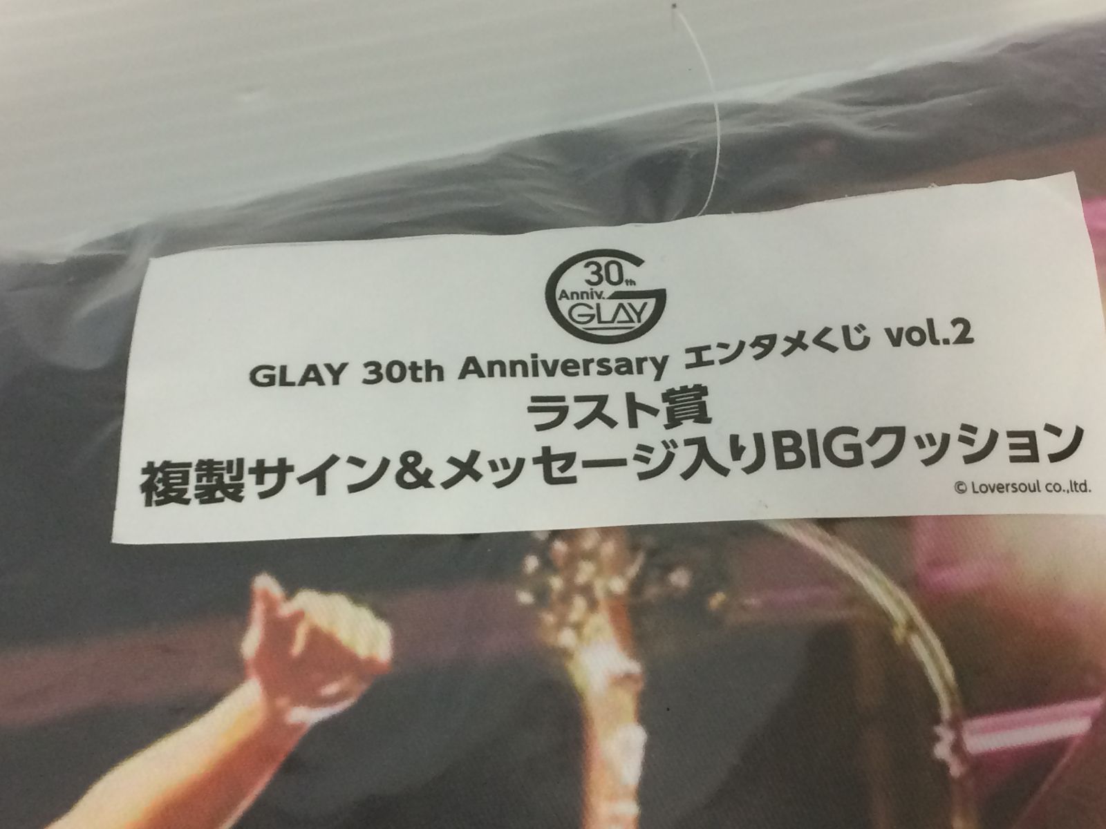 △GLAY 30th Anniversary エンタメくじ vol.2 ラスト賞 複製