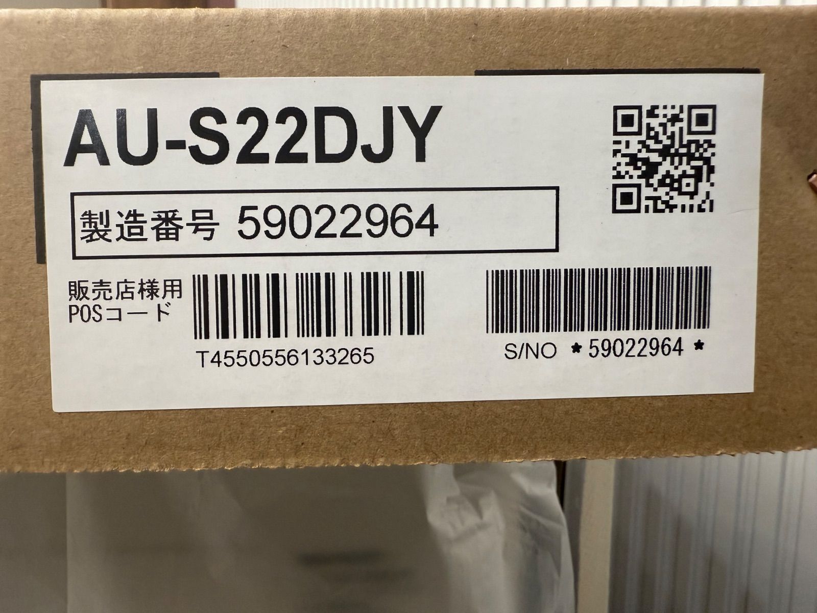 エアコン クーラー