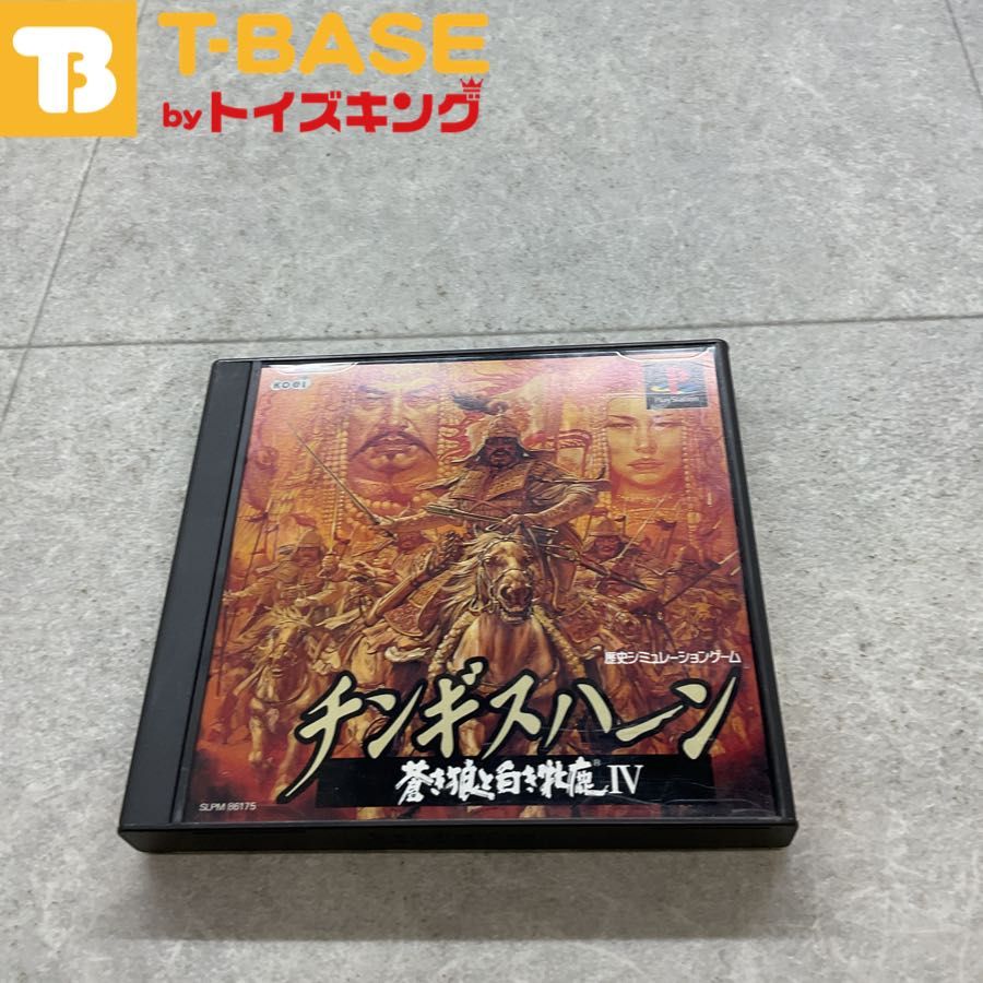 ps チンギスハーン 蒼き狼と白き牝鹿IV