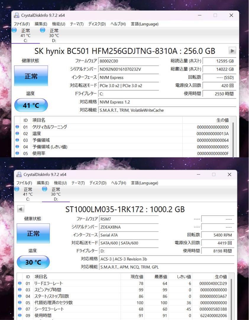 希少限定】HP限定カラーSAKURA☘8世代i7☘NVMe256+1TB - メルカリ