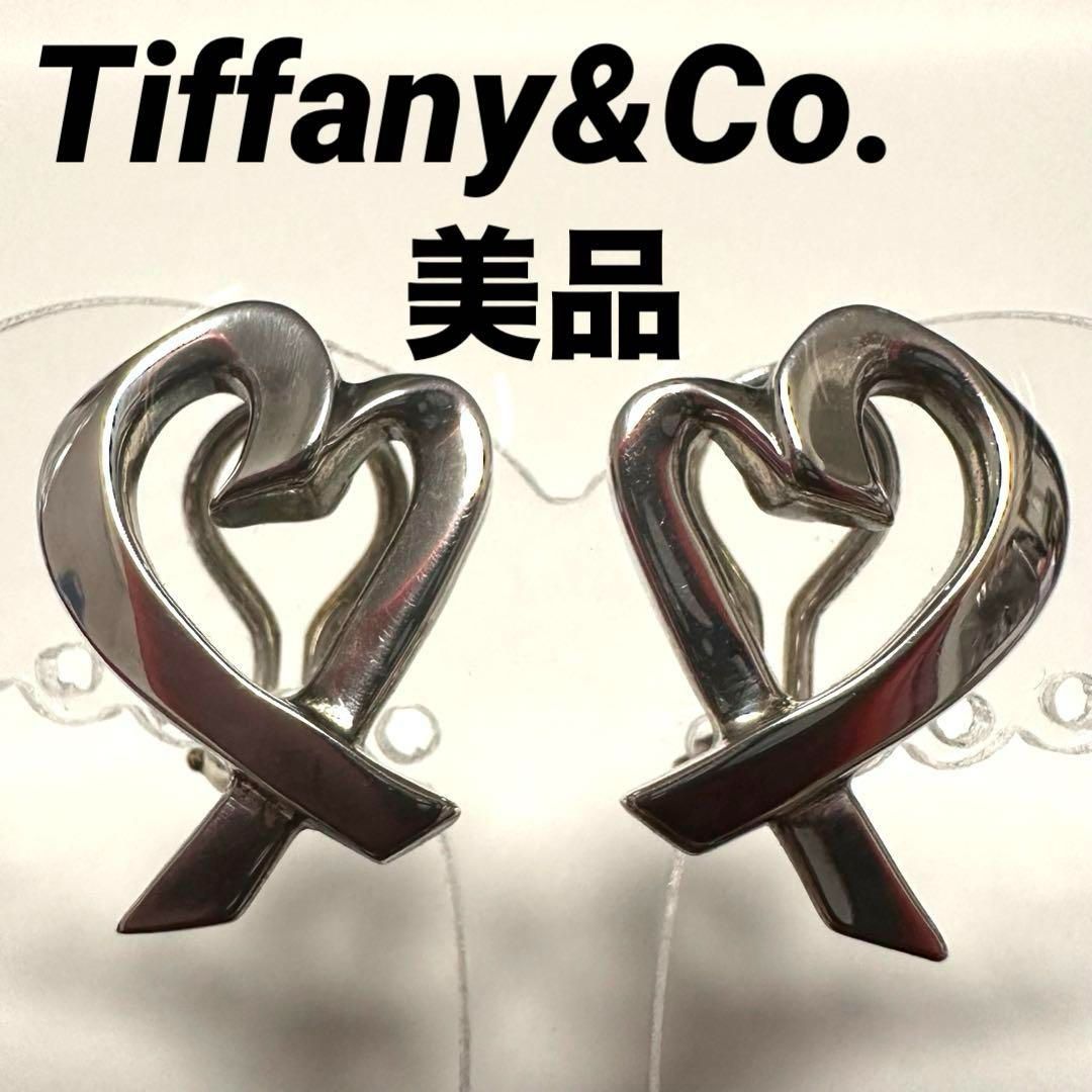 ティファニー Tiffany-Co. イヤリング ラビングハート 925
