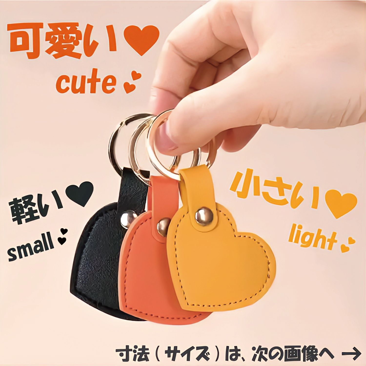 POP.HEART メルカリ店 新生活セール おまけ付き 美品 新品 ハート