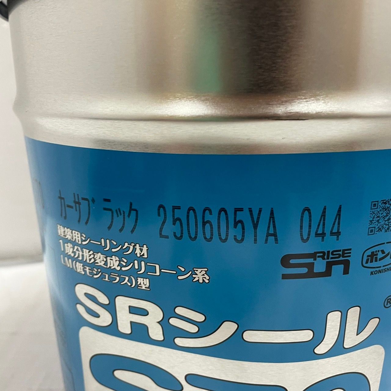 ウォールナット材】 ? サンライズSRシール ブエノクリーム サンライズ 
