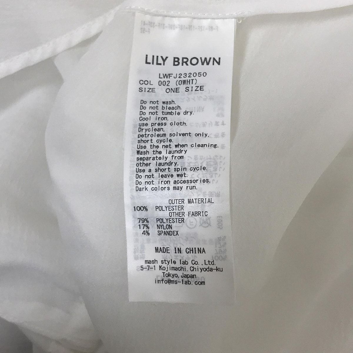 人気ランキング ブルゾン Brown(リリーブラウン) Lily サイズF 白 - レディース ブルゾン
