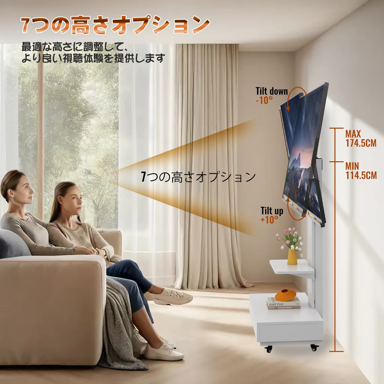 キャスター付 可動式