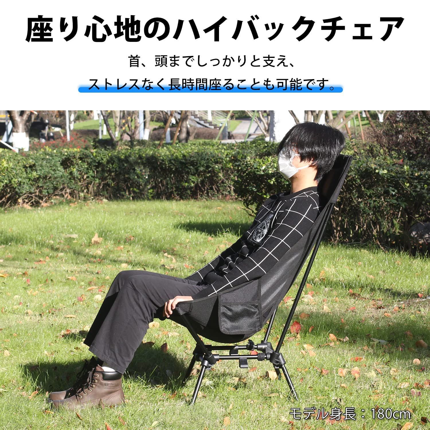 アウトドアチェア ハイバック 四段階高さ調節 LENCE キャンプ