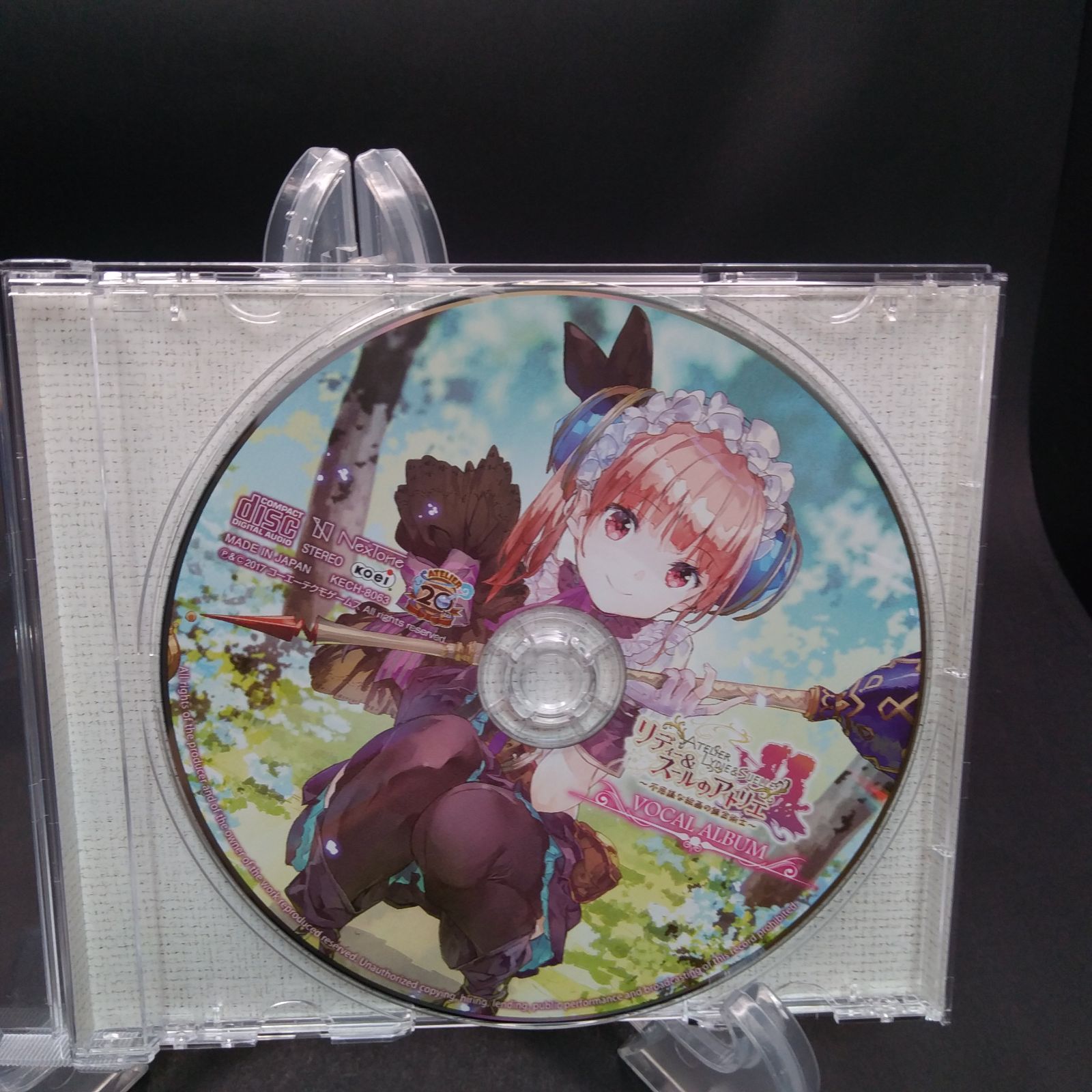 リディー スールのアトリエ 不思議な絵画の錬金術士 ボーカルアルバム その他 CD CD DVD ブルーレイ