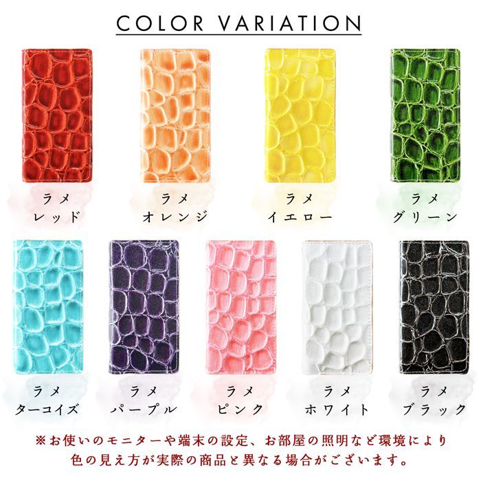 ケータイケース プレゼント