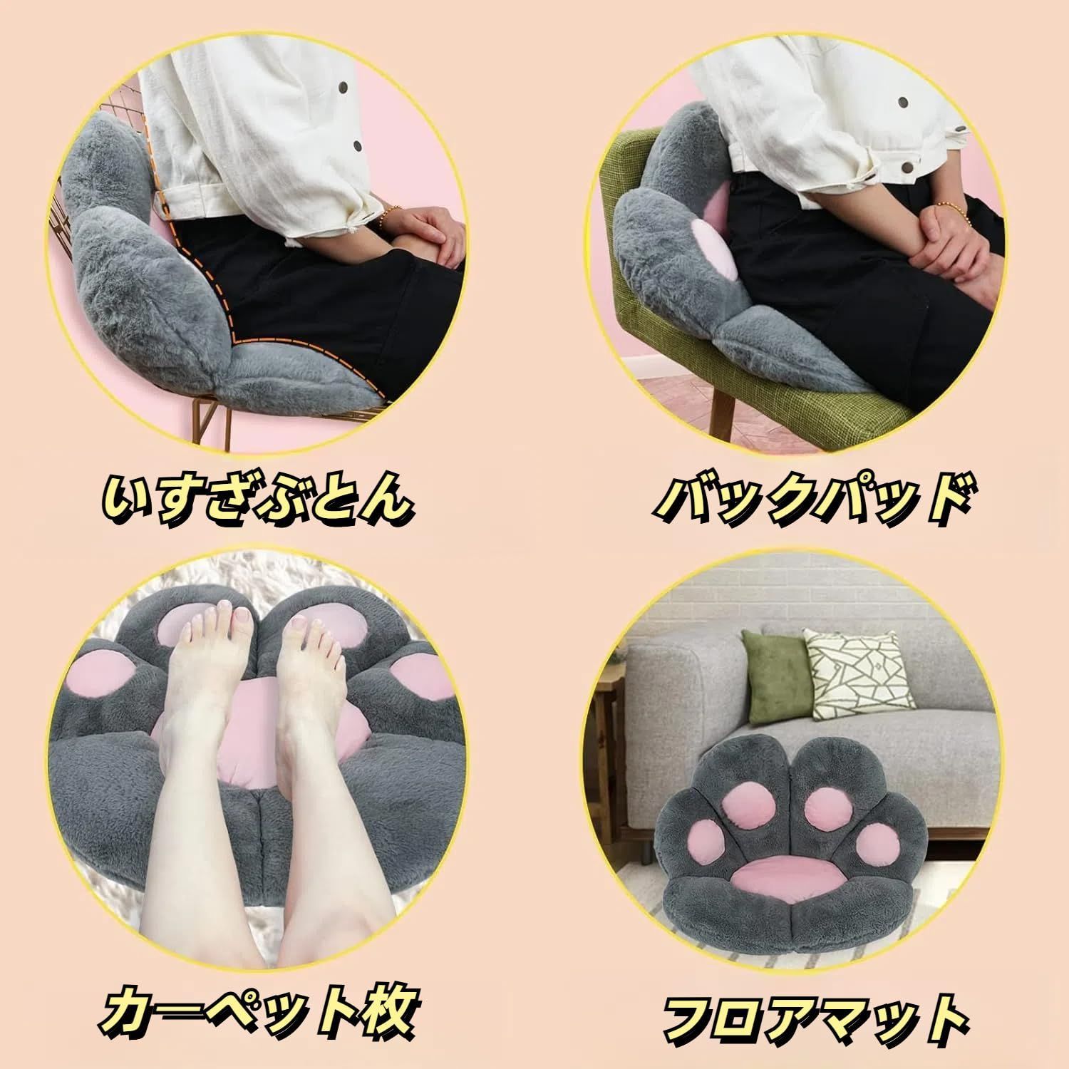 キューブチェア 厚め