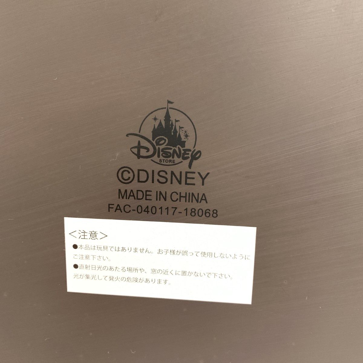 Disney ディズニー   ドナルドダック スノーグローブ  マルチカラー  　240001088549