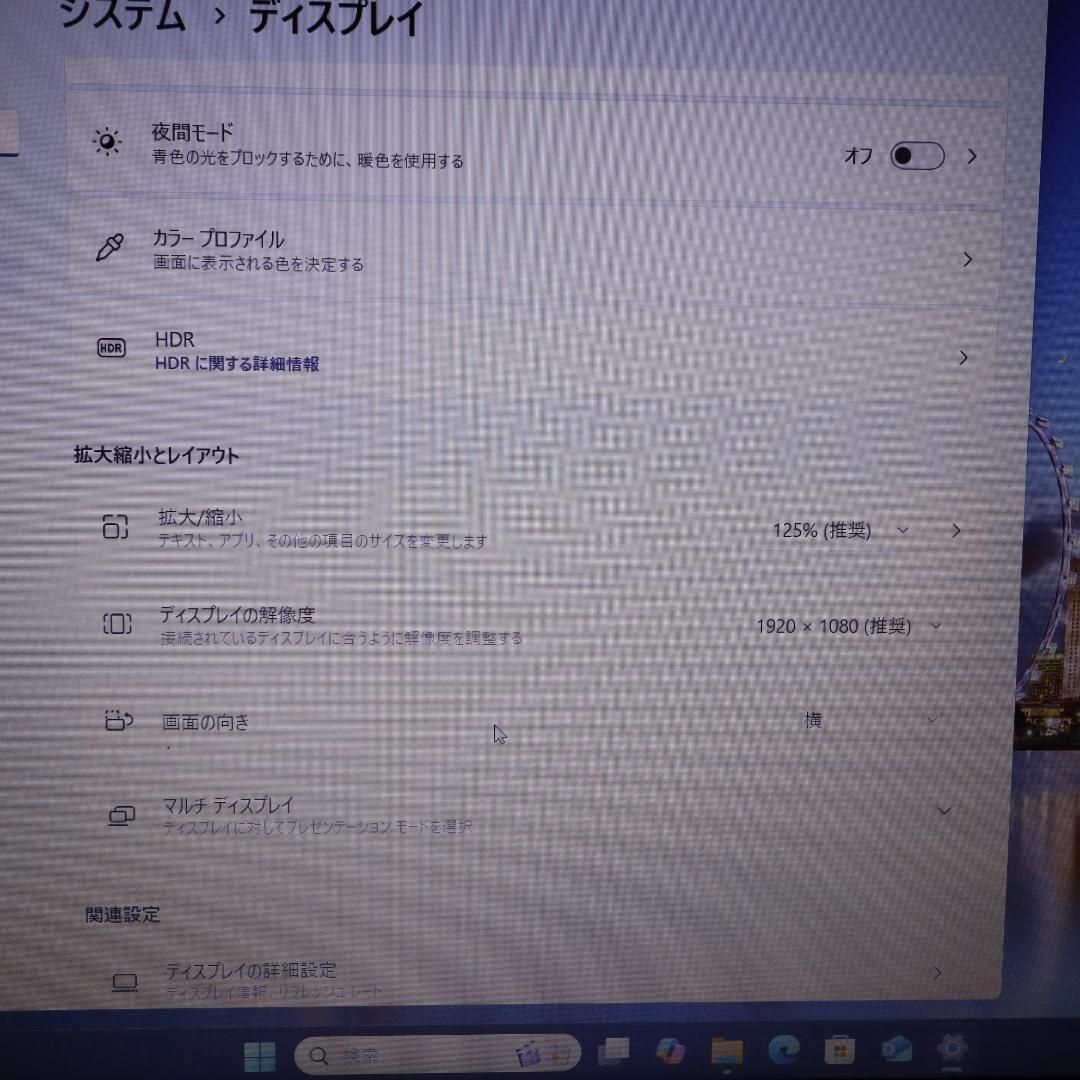 Win11公式対応8世代i7|メ16|SSD HDD|FHDタッチ|無線|カメラ