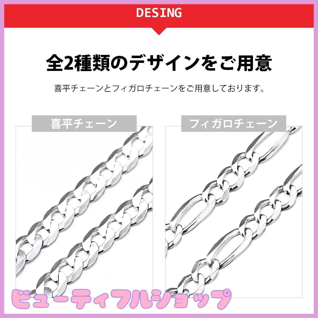 【特価】[Suplight] 喜平 ネックレス チェーン メンズ シルバー925 35センチ 3ミリ レディース アクセサリー