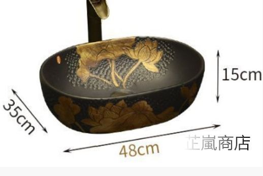 小楕円古復古台上盆黒手洗い盆中国式芸術洗面器陶磁台盆面鉢家庭用