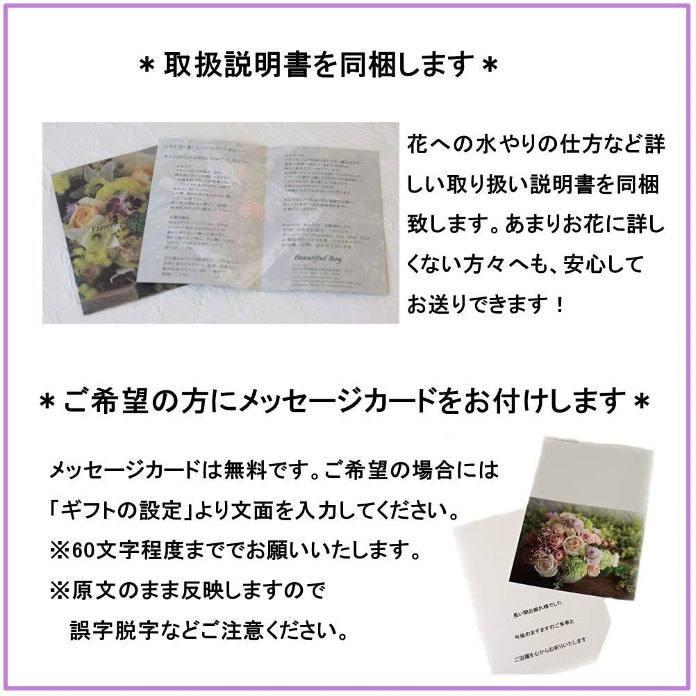 アレンジメント