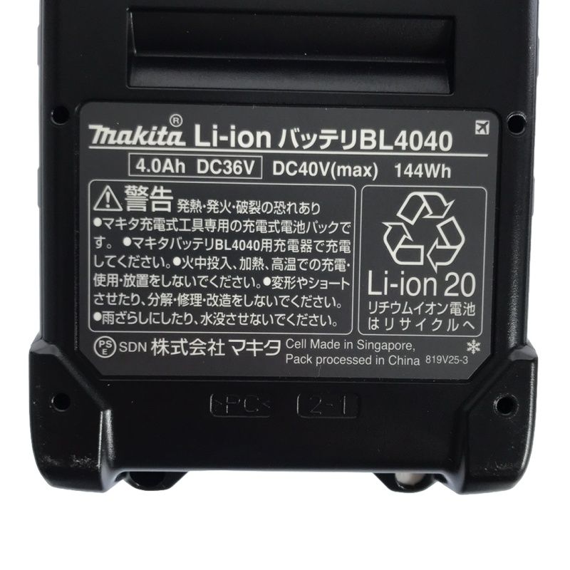 4.0Ah 純正