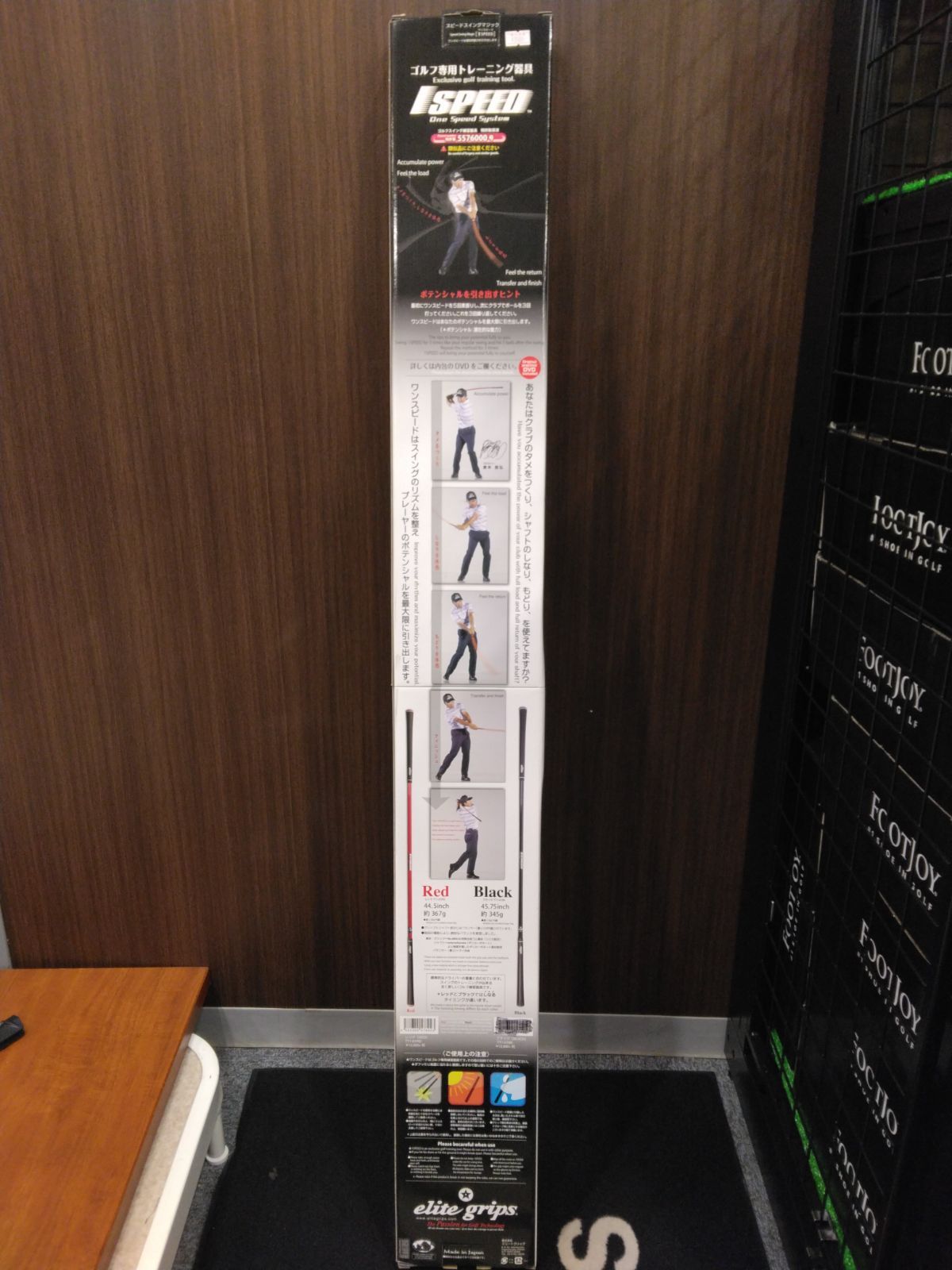 エリートグリップ ELITE GRIP 1SPEED ワンスピード ゴルフ スイング練習器具 新橋店