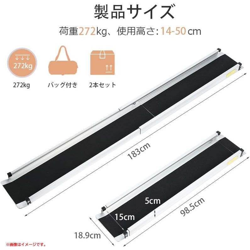 98.5-183cm スライド式