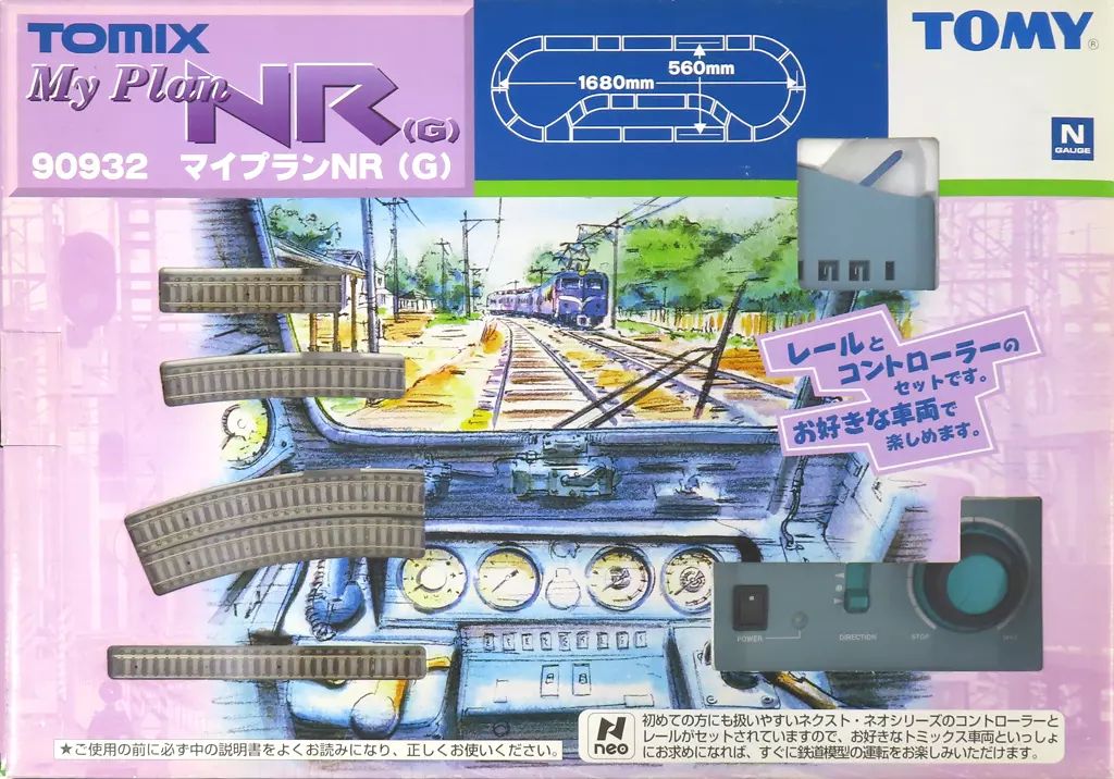 TOMIX 鉄道模型 My Plan NR （G）90932 稼働確認済 TOMIX マイプランNR(G) 90932 - メルカリ