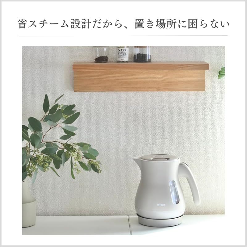 省スチーム設計 マットホワイト