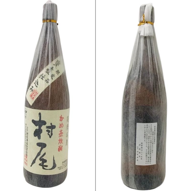 3本セット 芋焼酎 村尾酒造 村尾 1800ml 25度 かめ壺 プレミアム焼酎