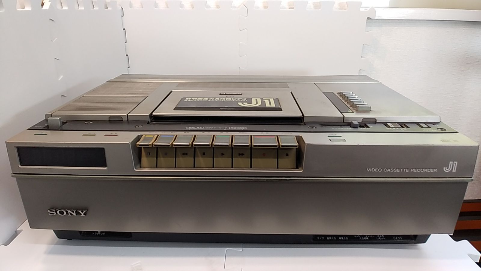 SONY Betamax J1 ビデオカセットレコーダー 超レトロ - メルカリ