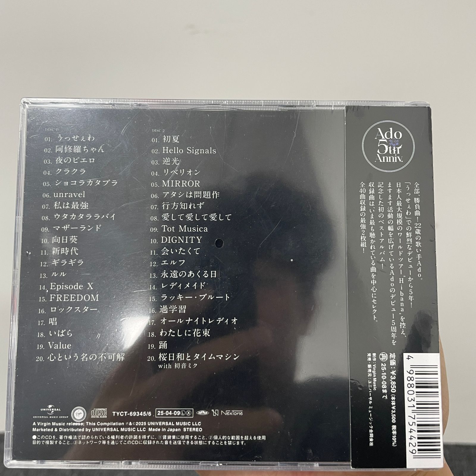 Ado アドベス初回数量限定　暇人商品 Ado / Adoのベストアドバム / 初回限定 『喜劇』盤 (2CD+Blu-ray