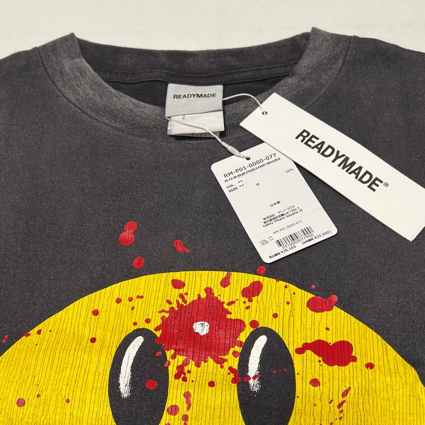 READYMADE SMILE WASHED TEE Tシャツ READYMADE SMILE WASHED S/S TEE - メルカリ