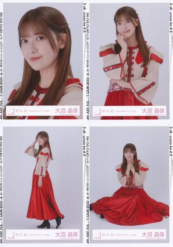 大沼晶保 生写真まとめ売り 櫻坂46 生写真 大沼晶保 まとめ売り 12枚 - メルカリ